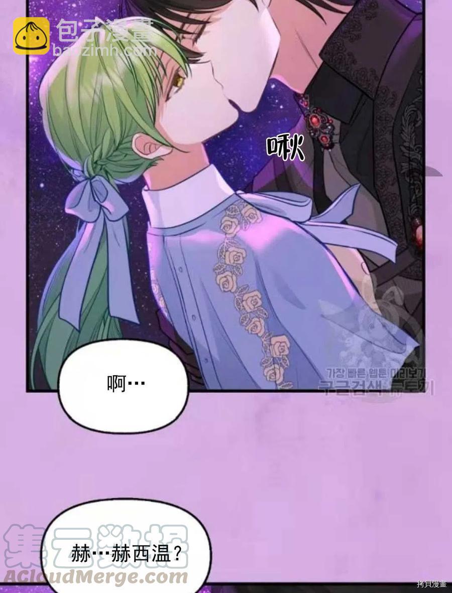 第64话61