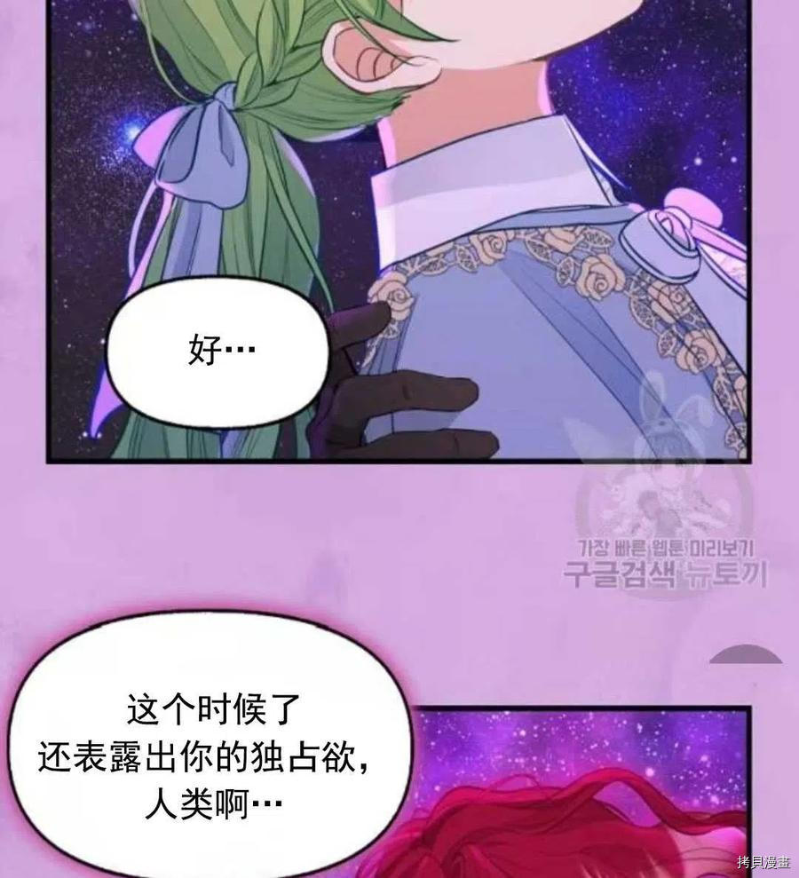 第64话66