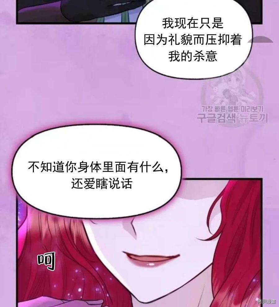 第64话69