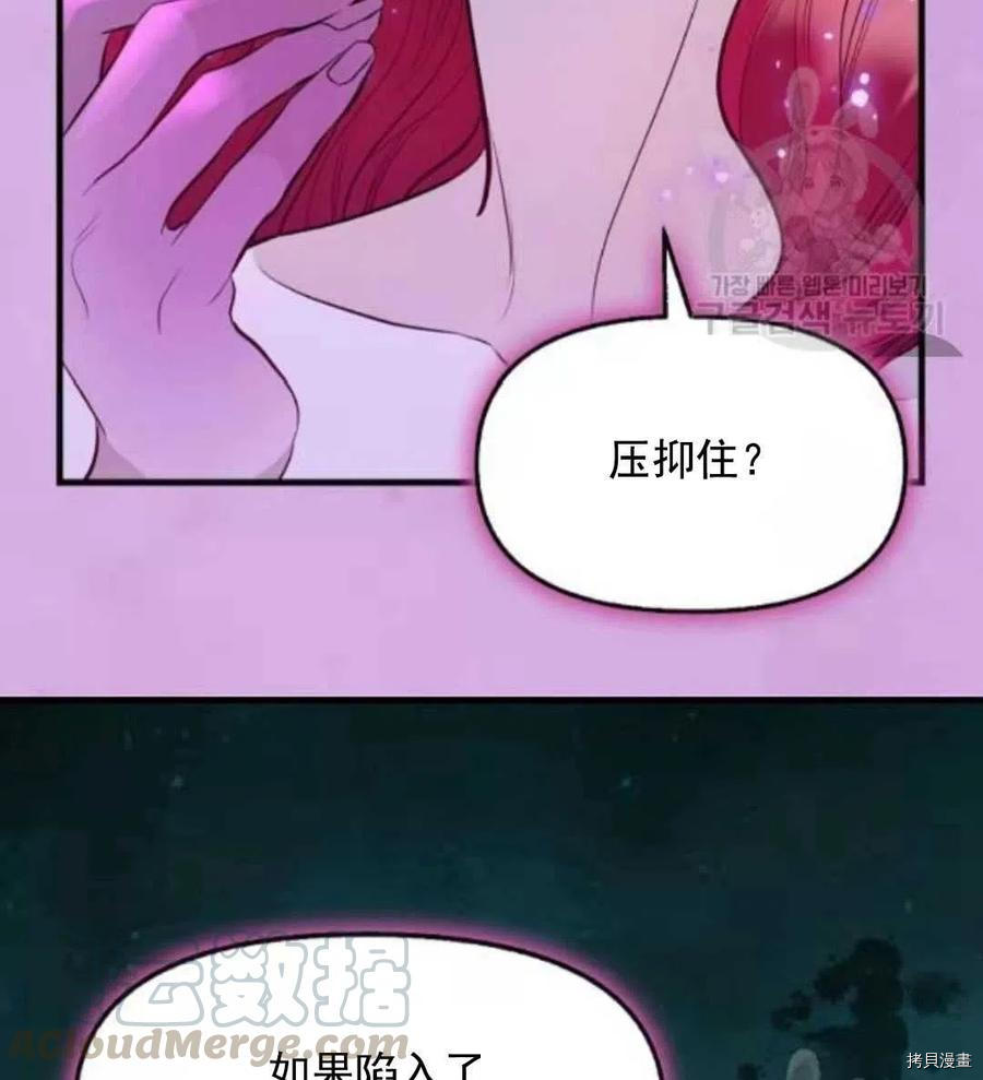 第64话70