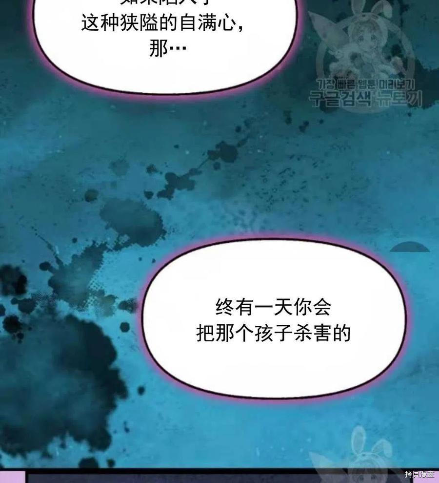 第64话71