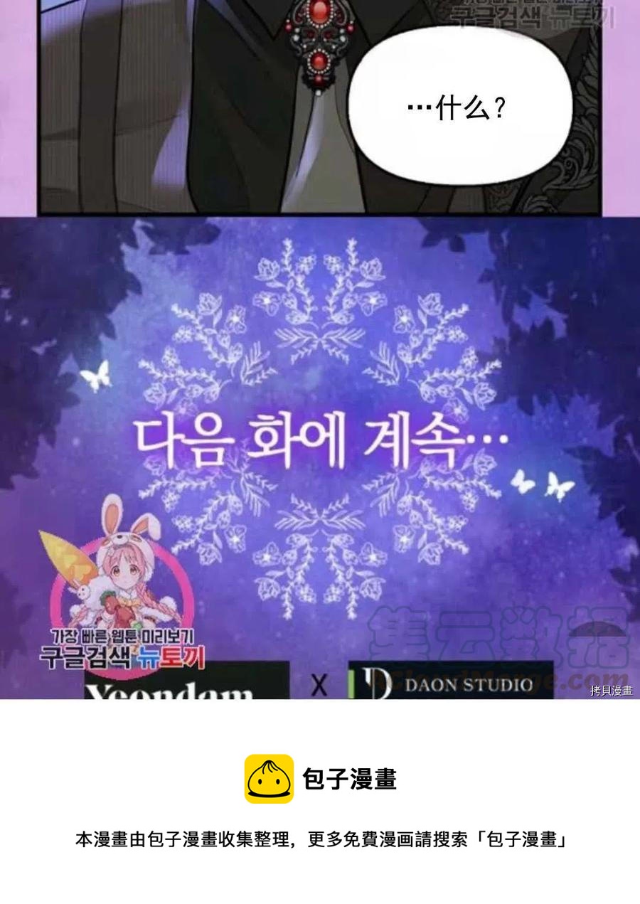 第64话73