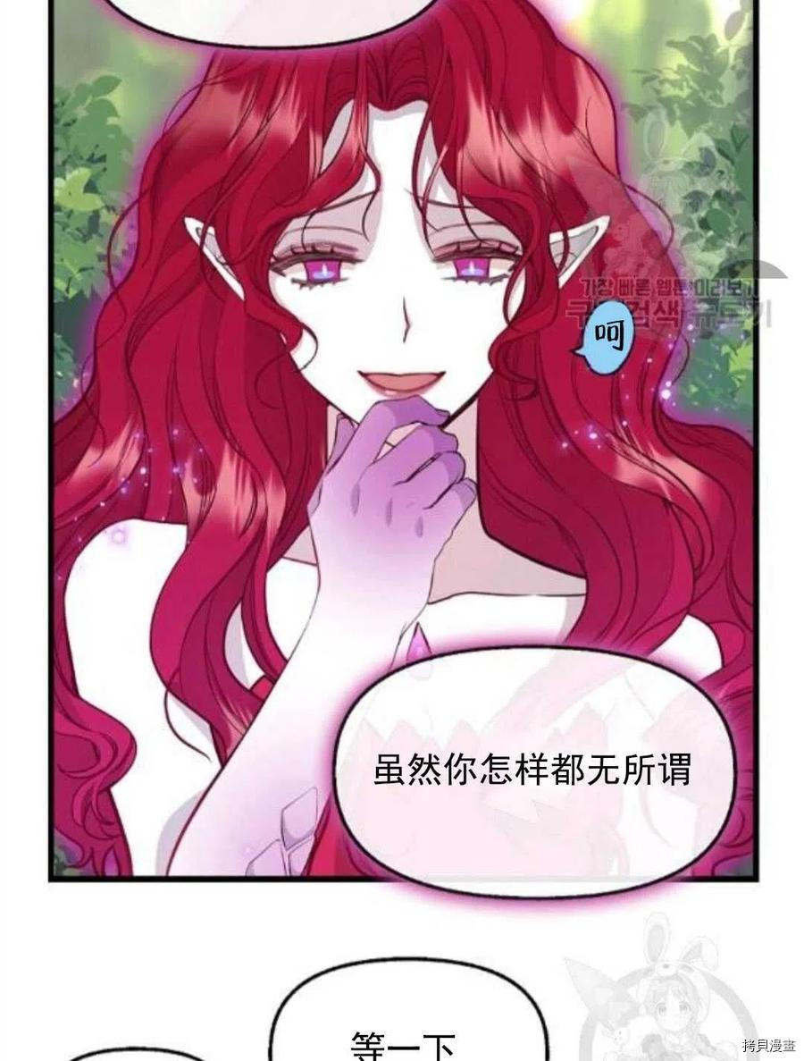 第64话8
