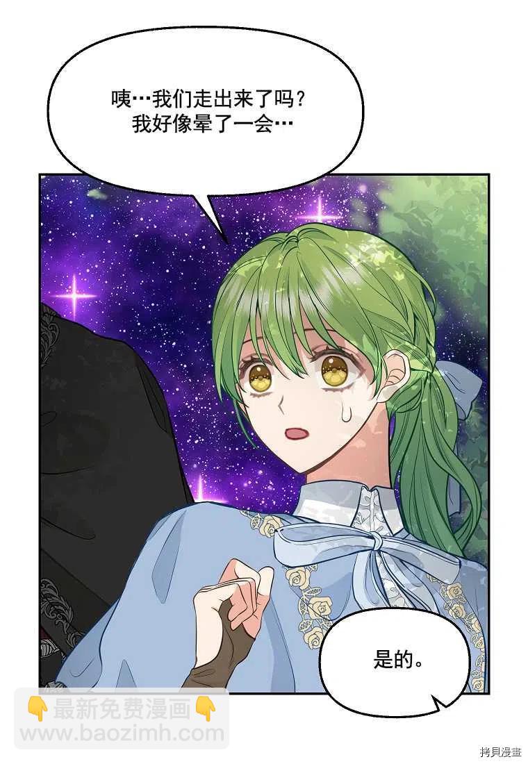 第65话11