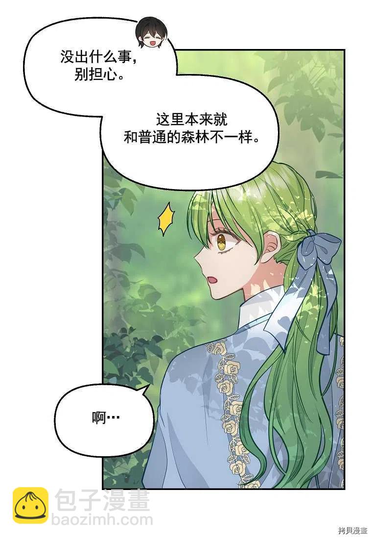 第65话12