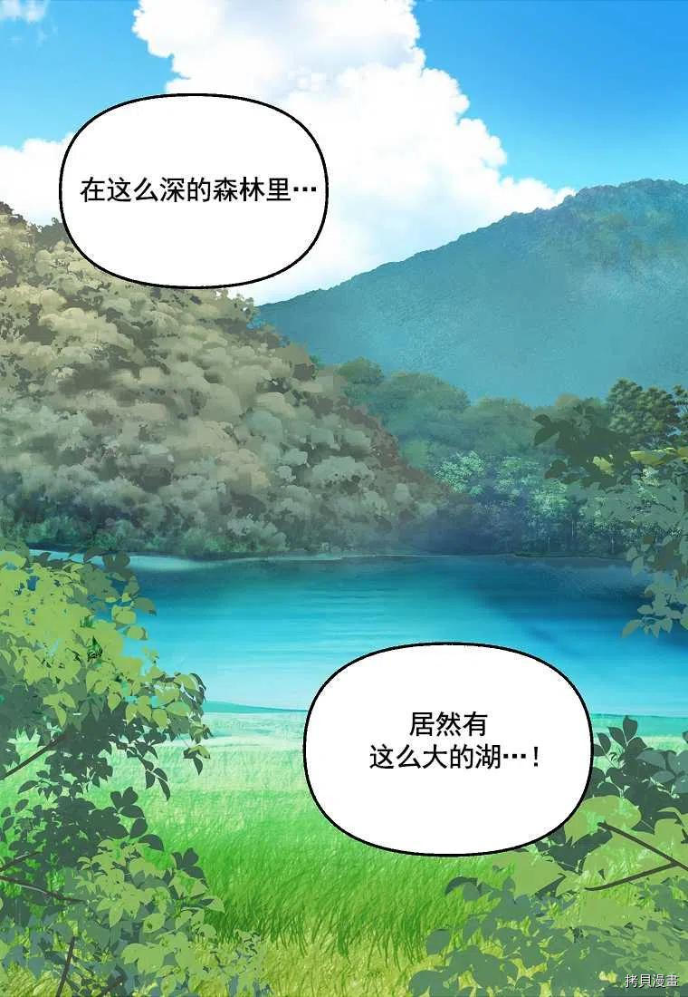 第65话13