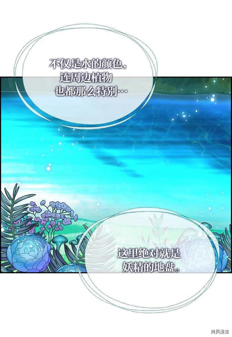 第65话14