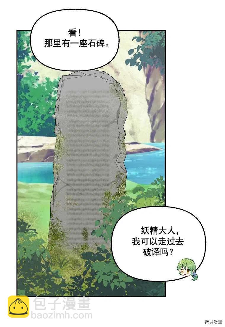 第65话15