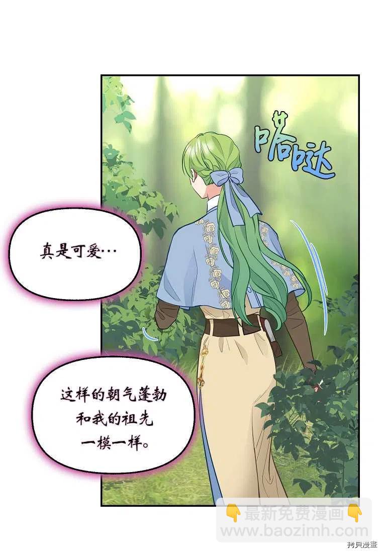 第65话17
