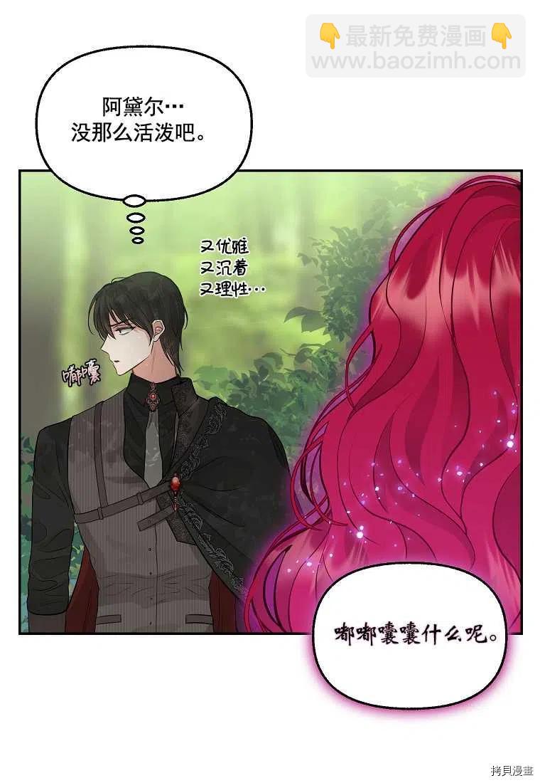 第65话18