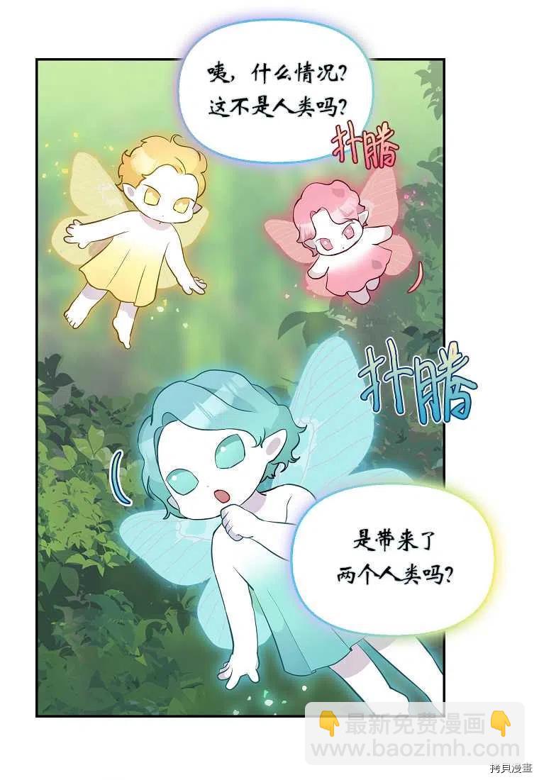 第65话19