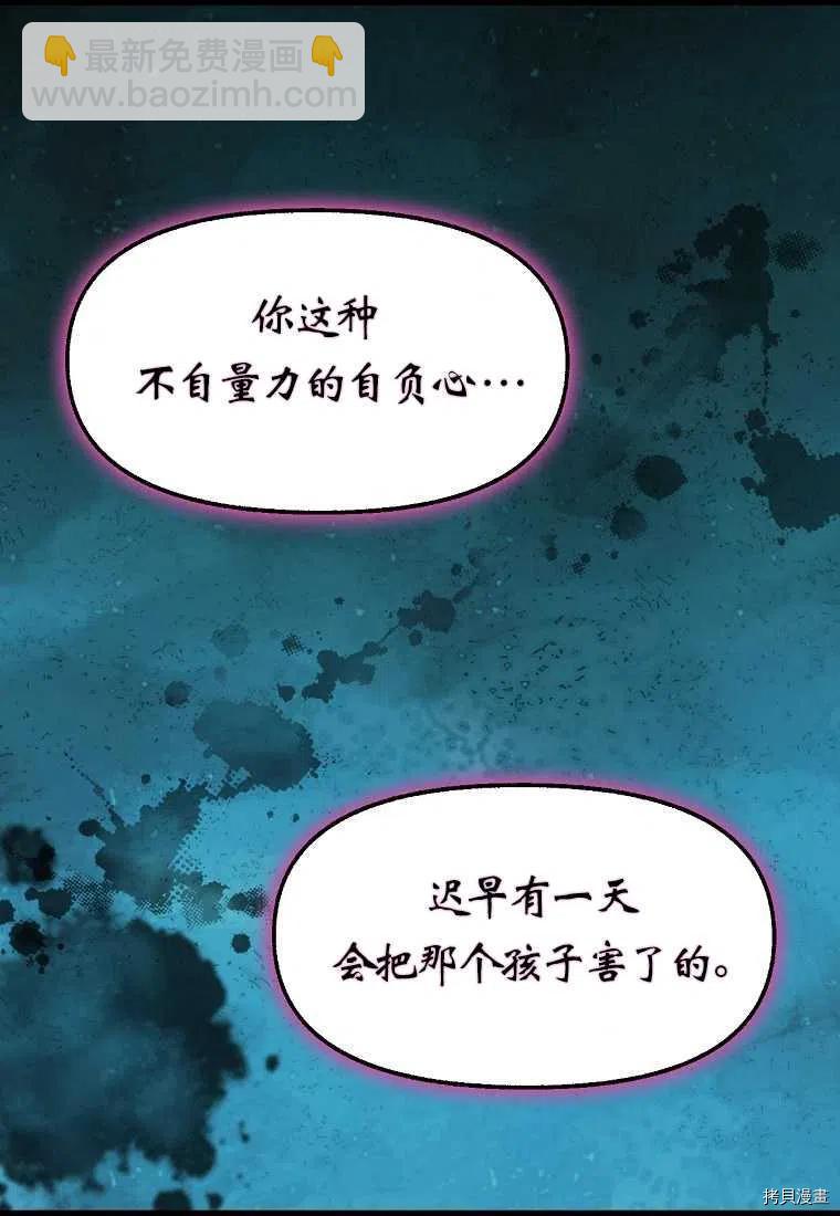 第65话2