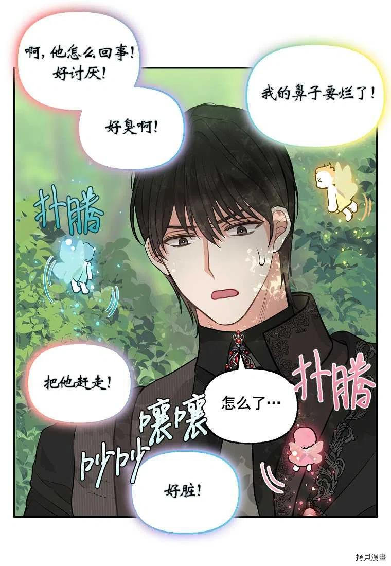 第65话20