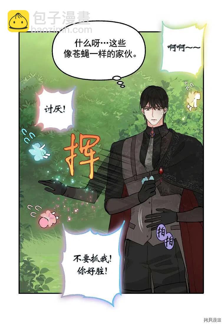 第65话21