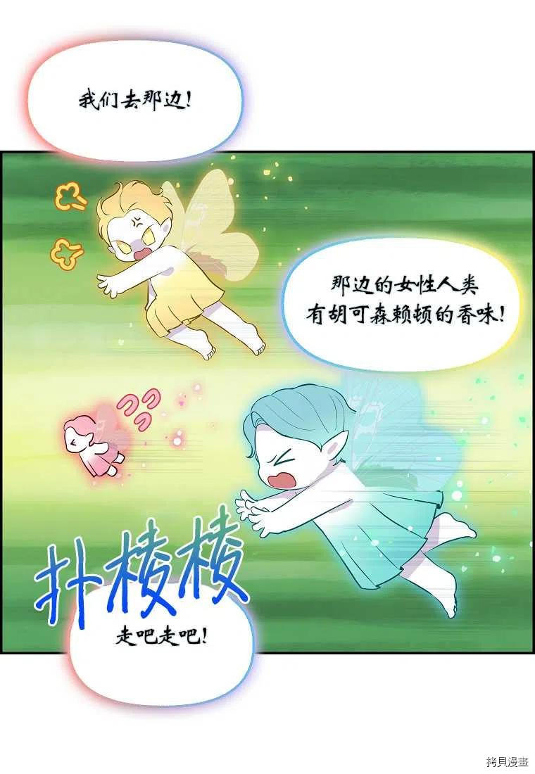 第65话22