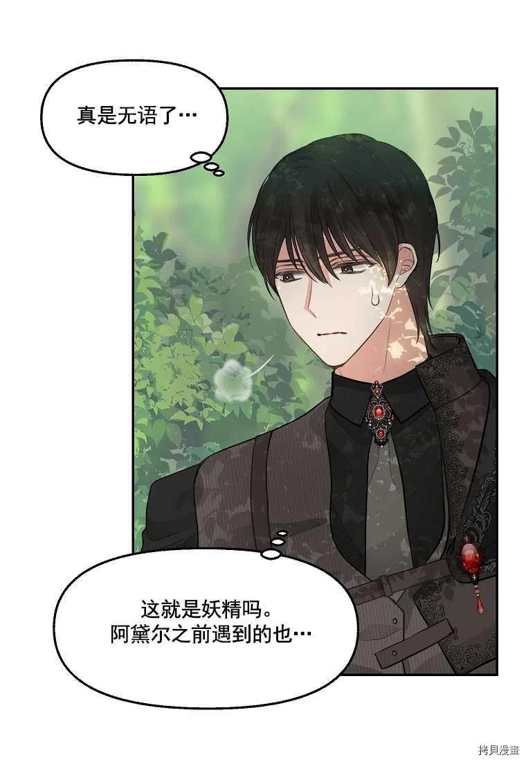 第65话23