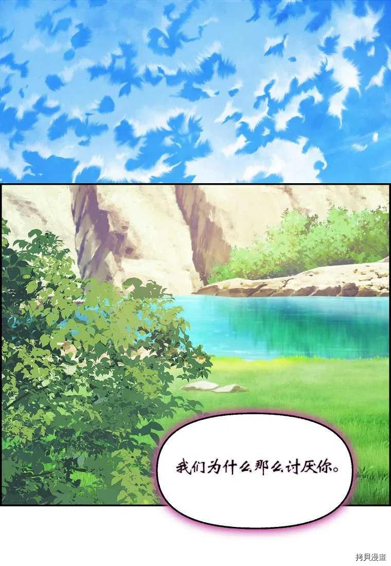 第65话26