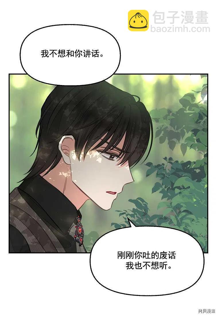第65话27