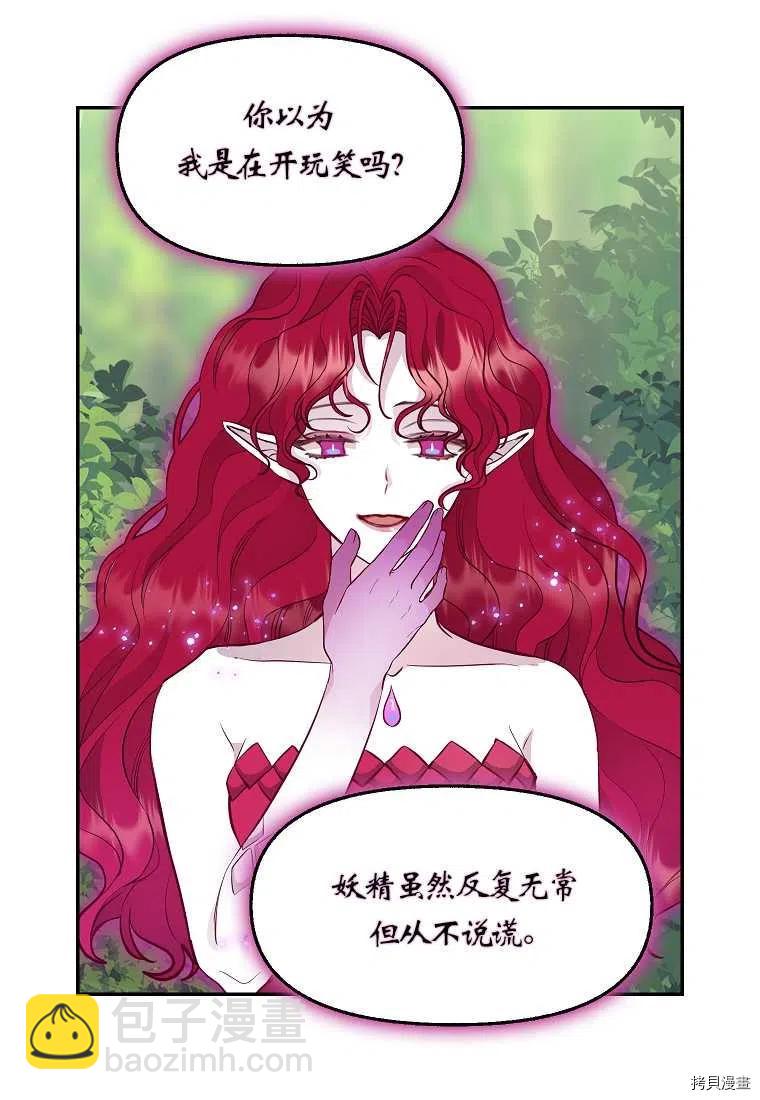 第65话28