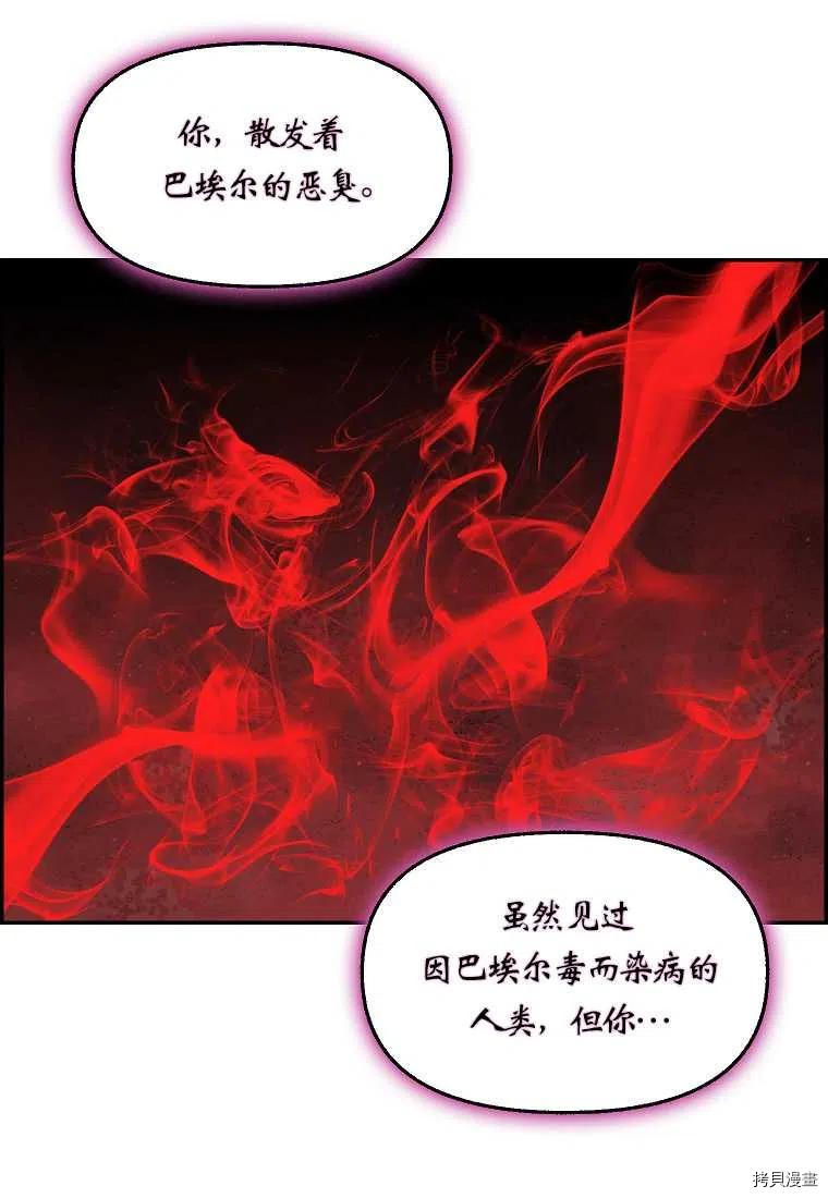 第65话29