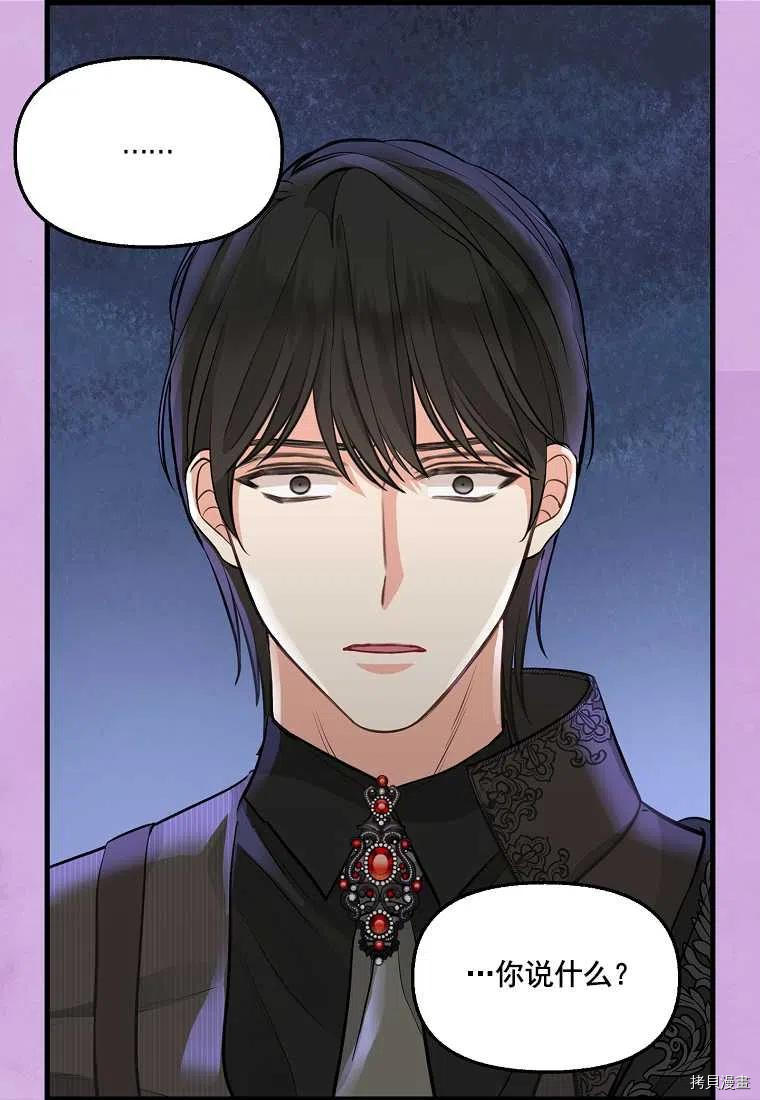 第65话3