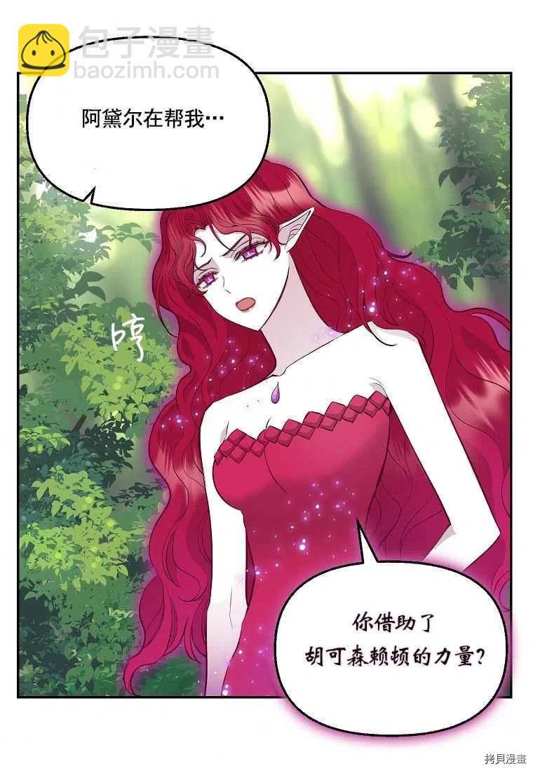 第65话31
