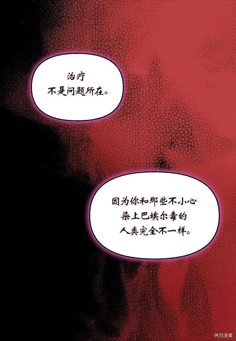 第65话32
