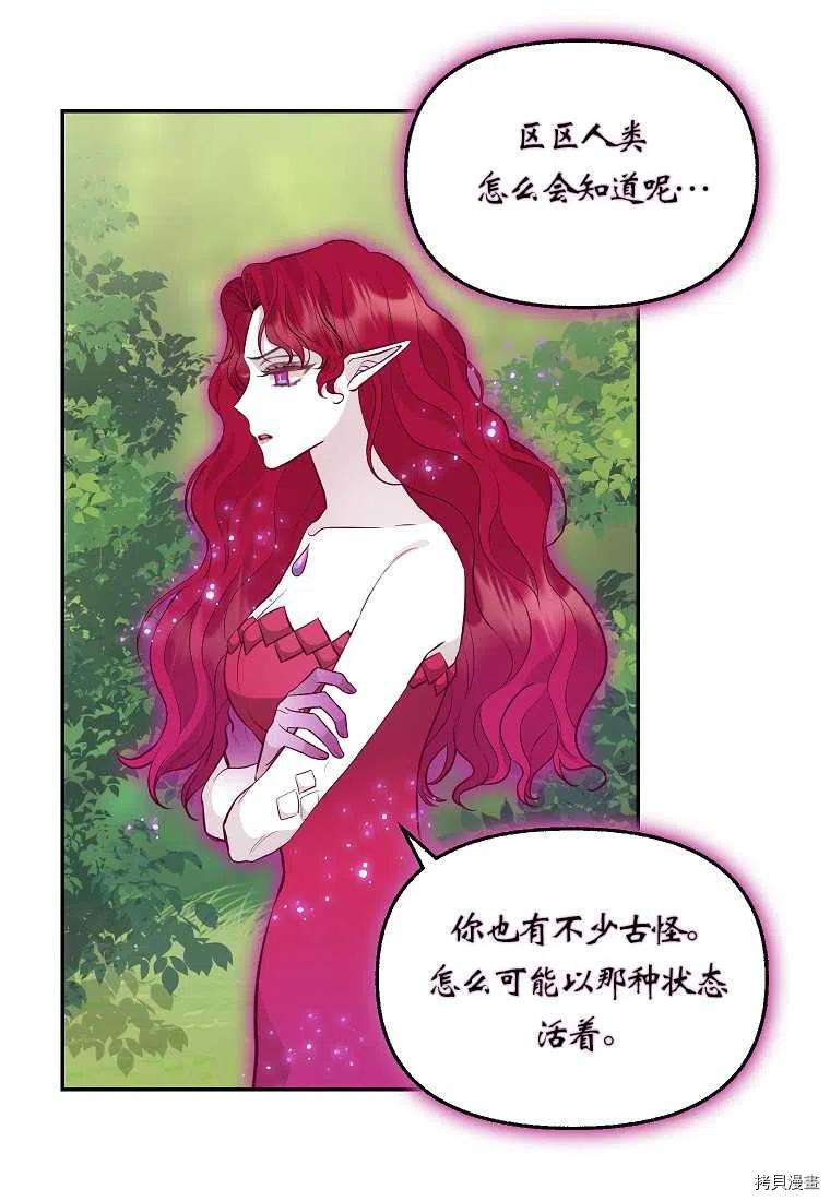第65话34