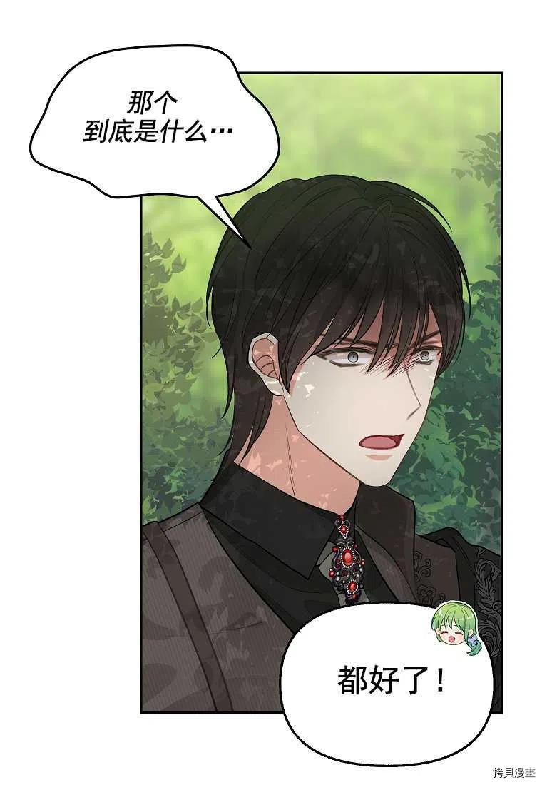第65话35
