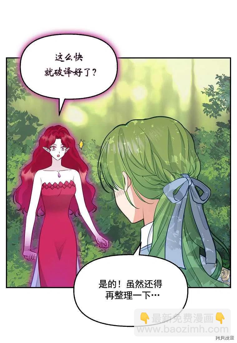 第65话36