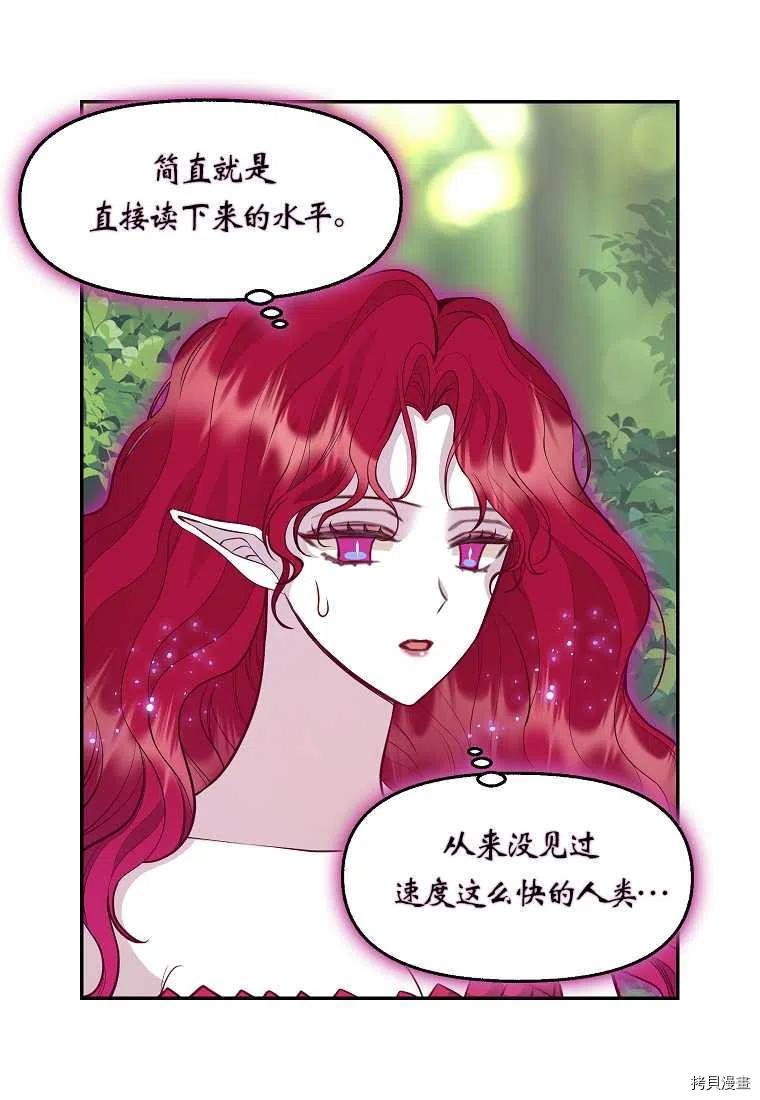 第65话37