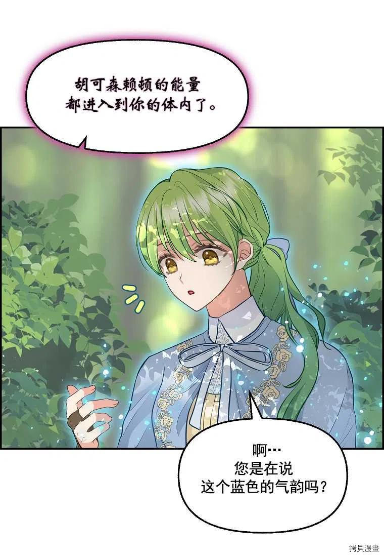 第65话38