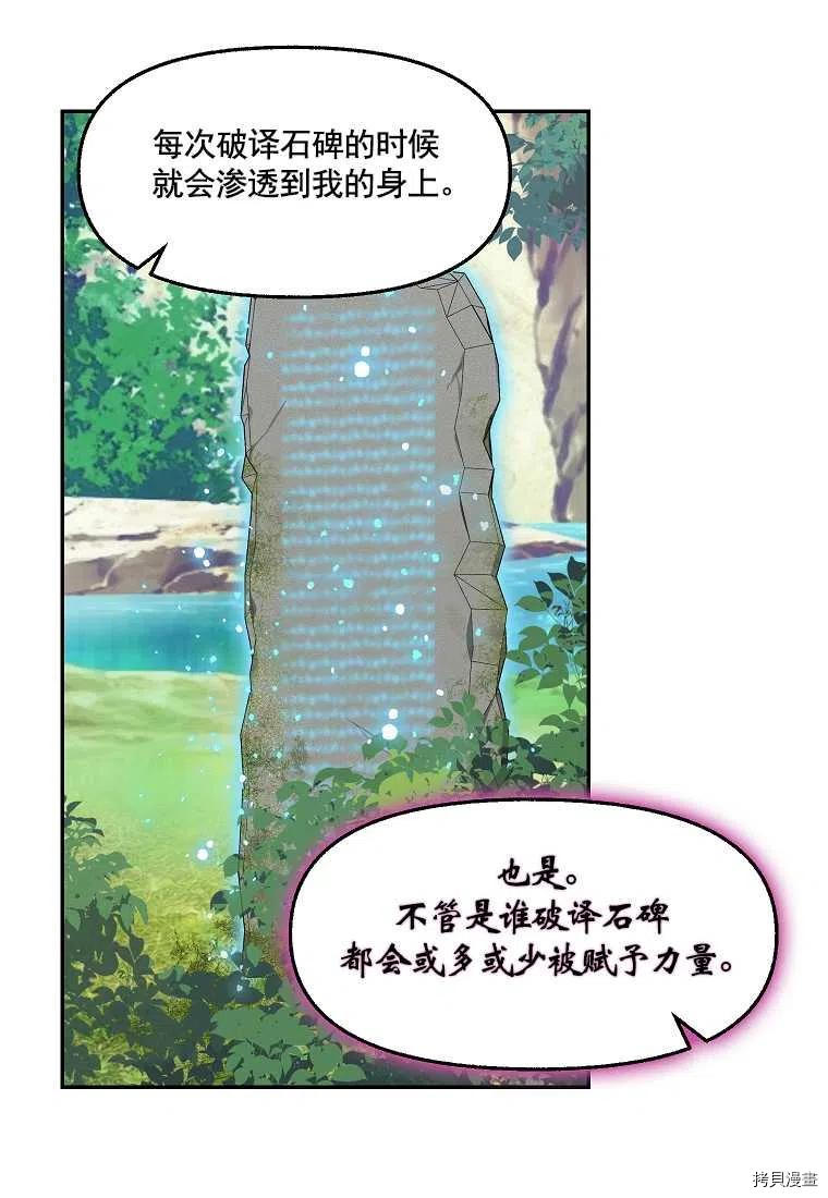 第65话39