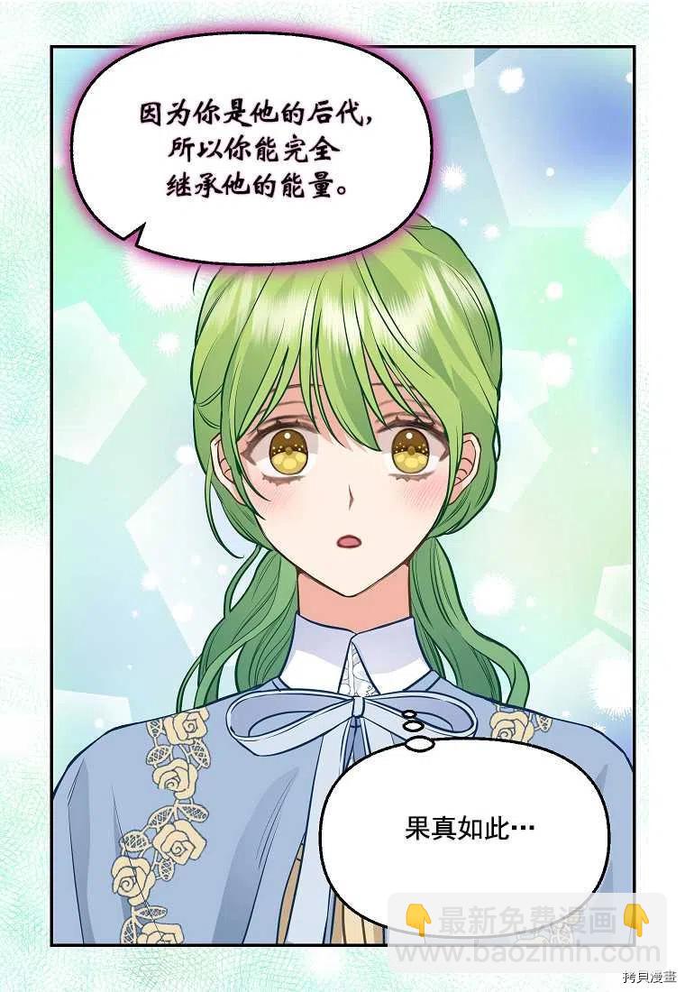 第65话40