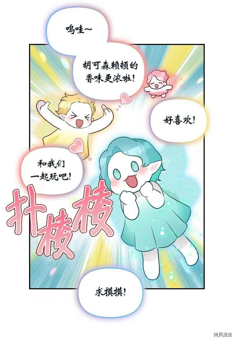 第65话41