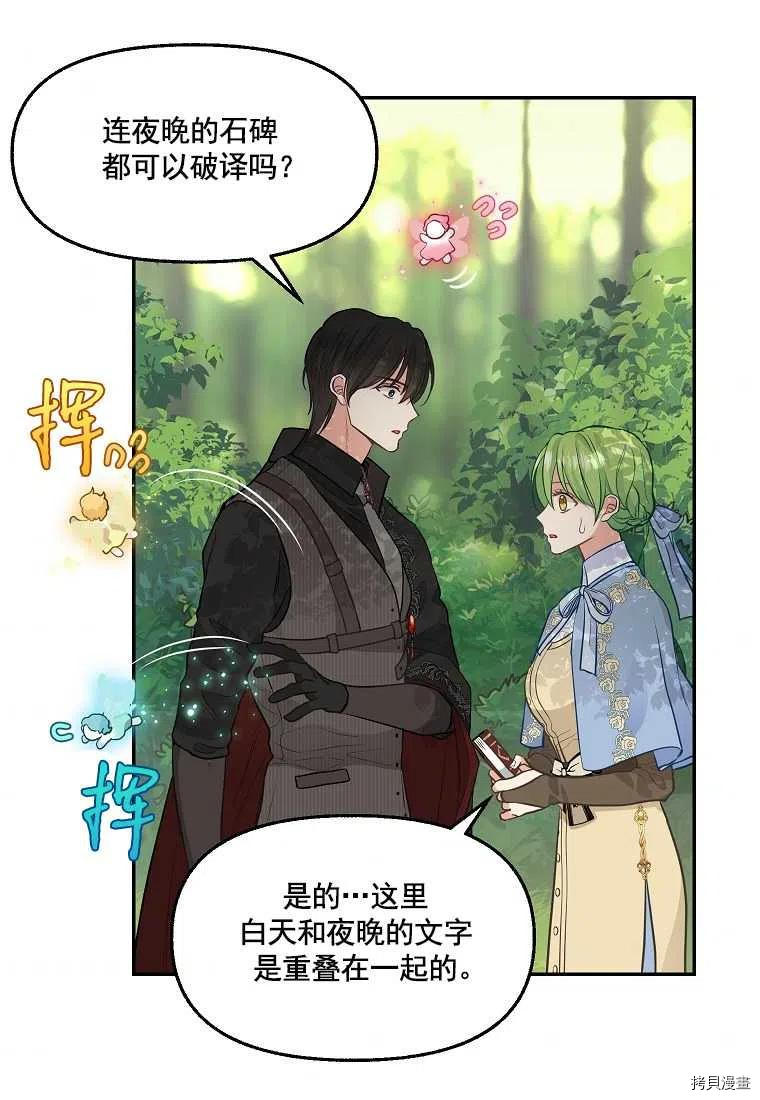第65话42