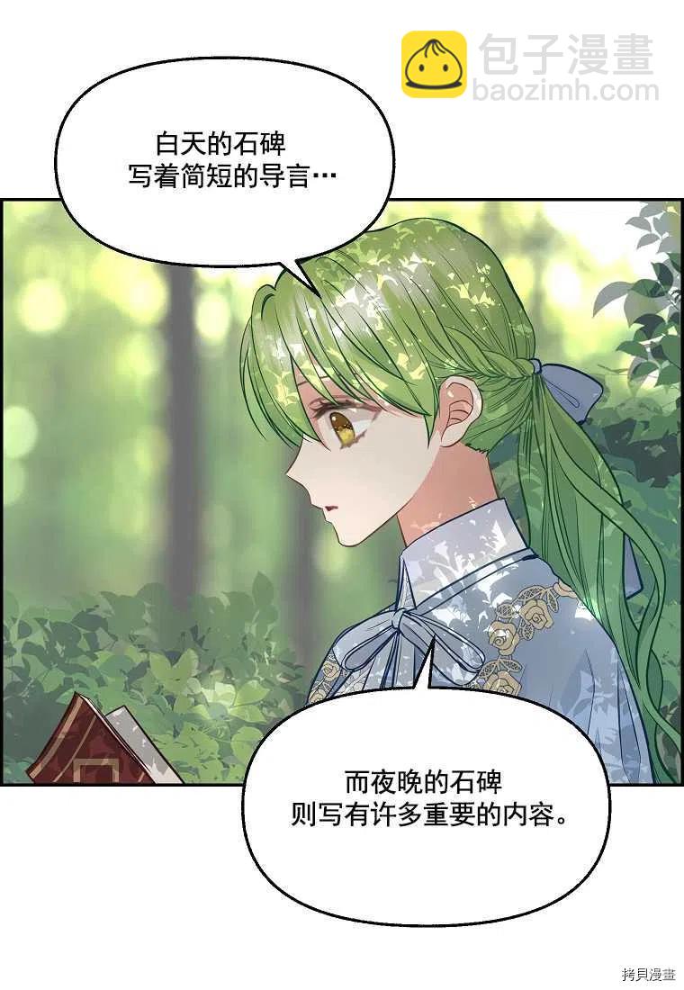 第65话43