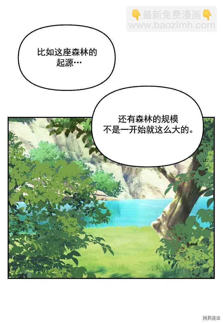 第65话44