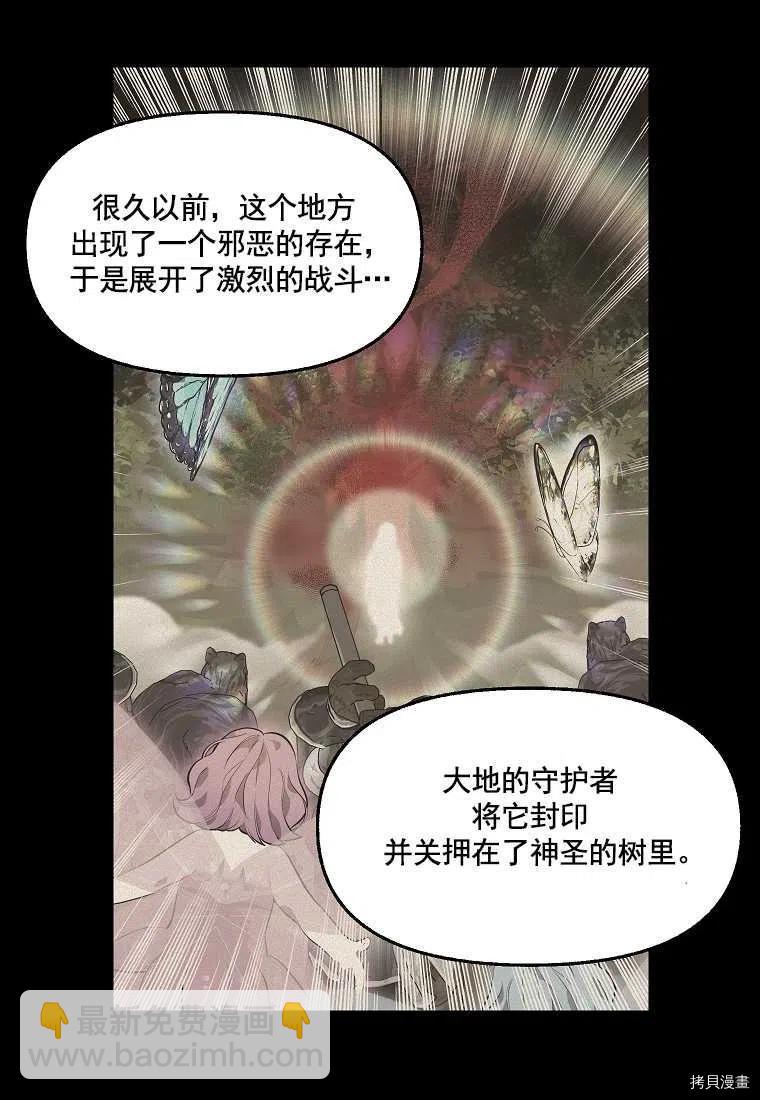 第65话45