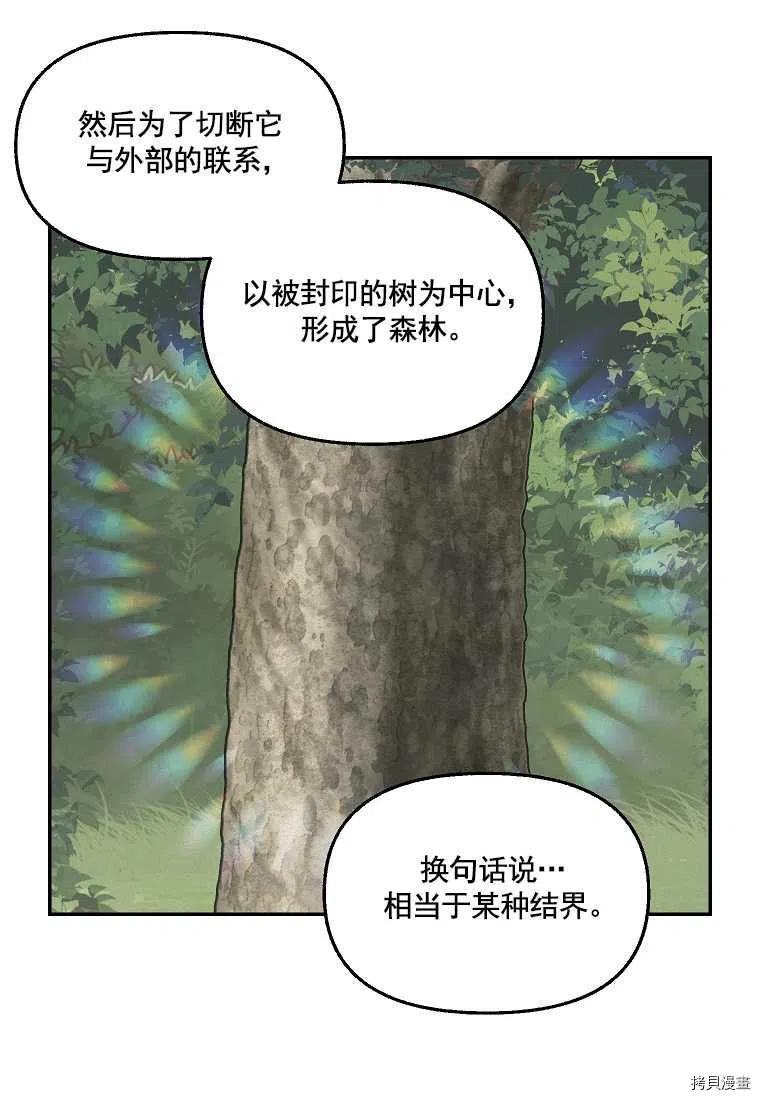 第65话46