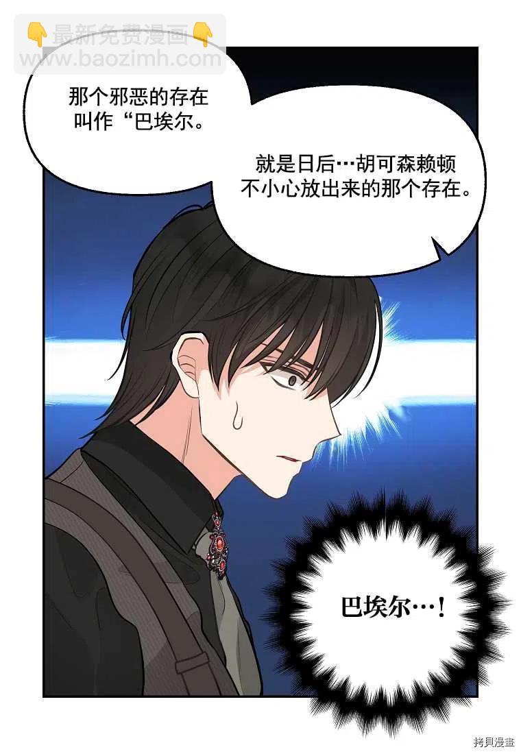 第65话47