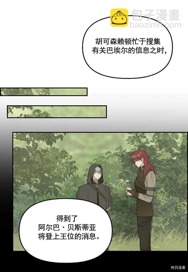 第65话48