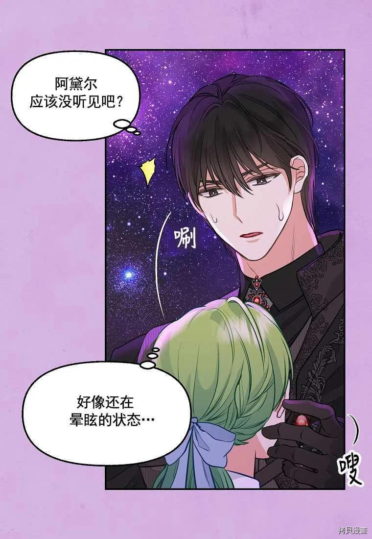 第65话5