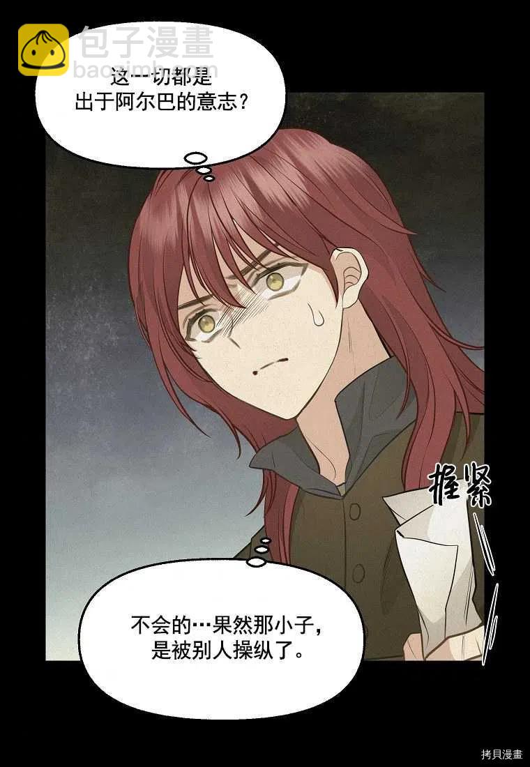第65话56
