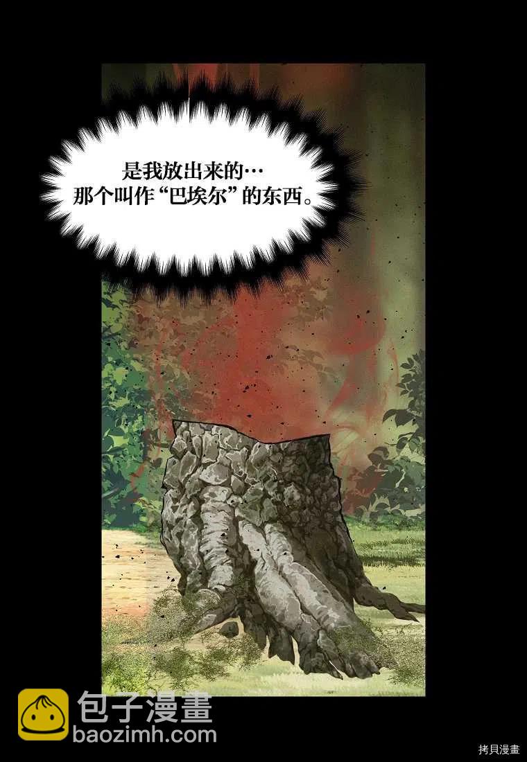 第65话57
