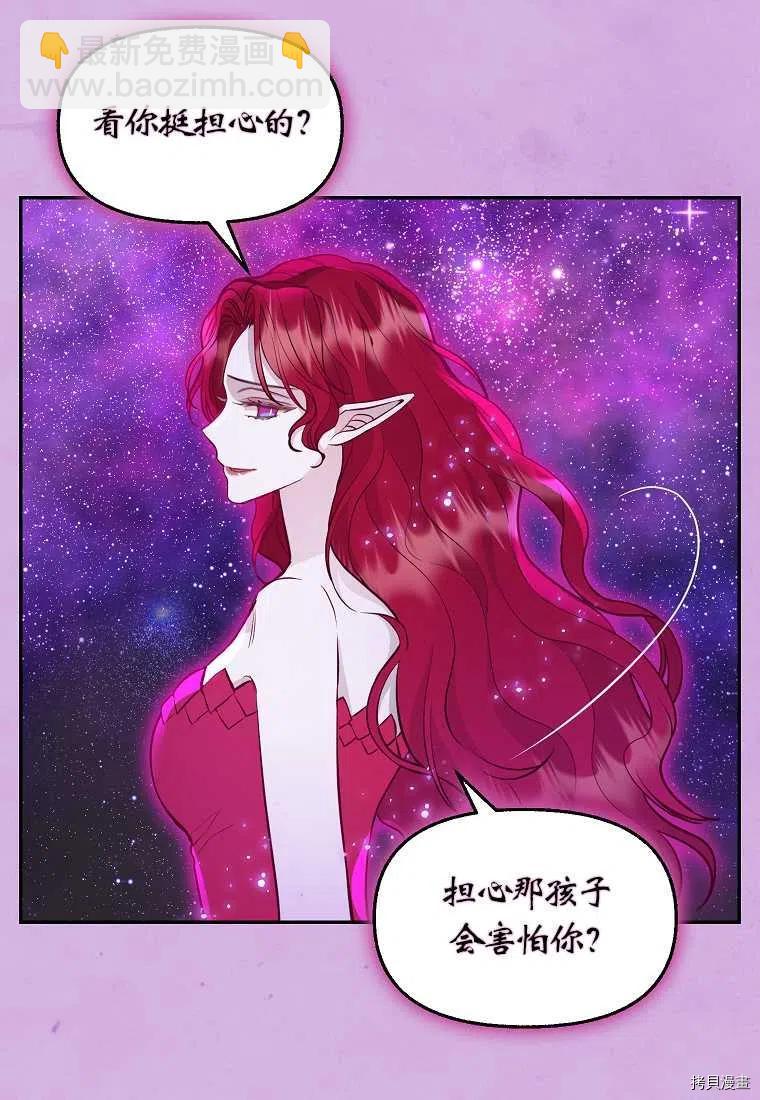 第65话6