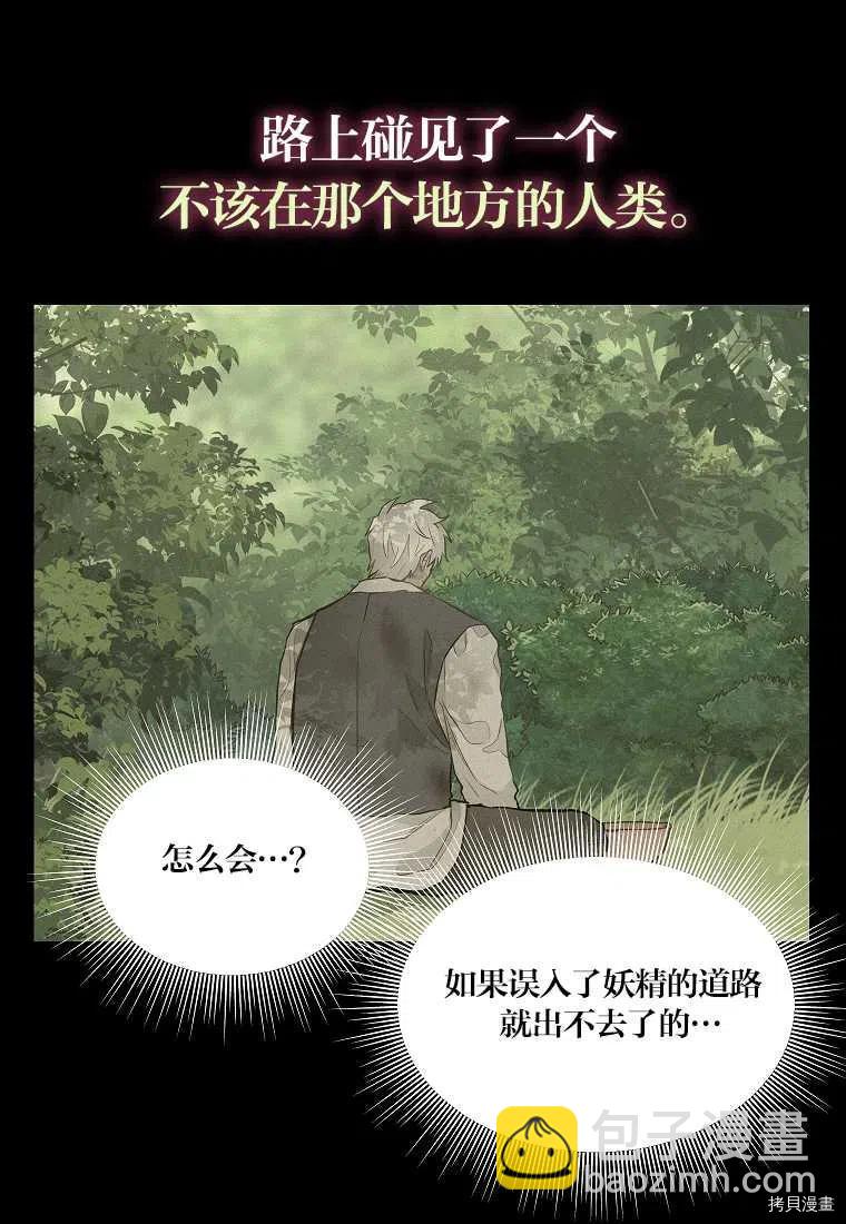 第65话60