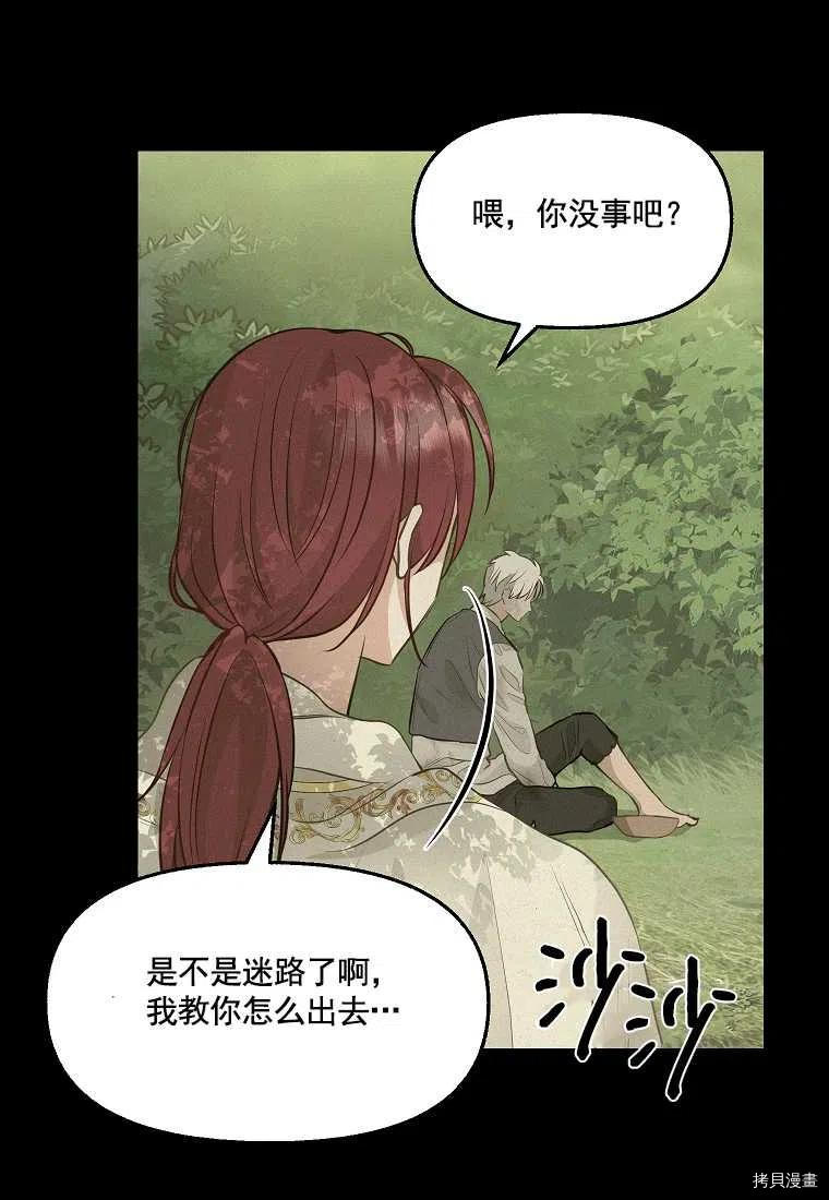 第65话61