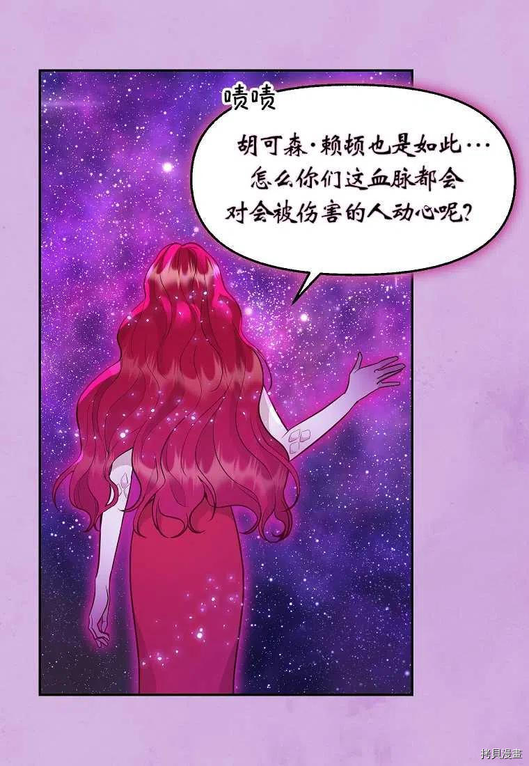 第65话7