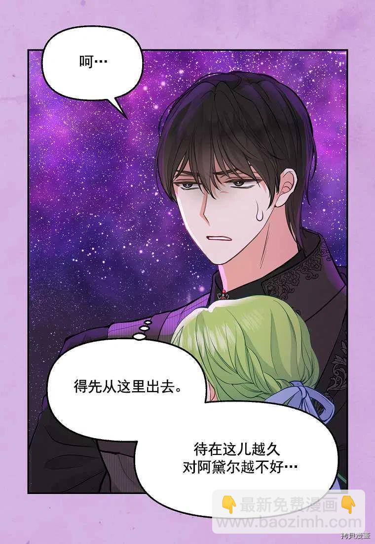 第65话8